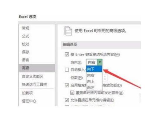 替换回车键符号怎么打