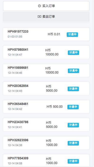 飞天诚信数字货币钱包排名