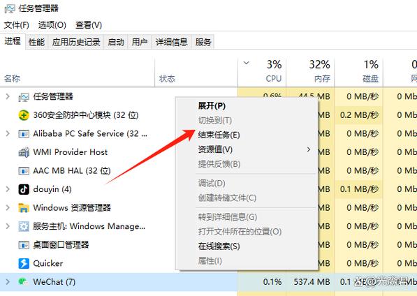 hp电脑卡顿严重解决方法