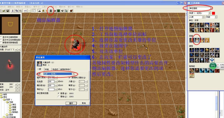 魔兽争霸对战地图下载