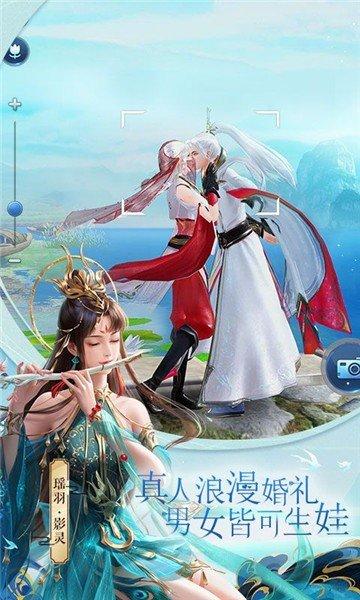倩女幽魂官服官网