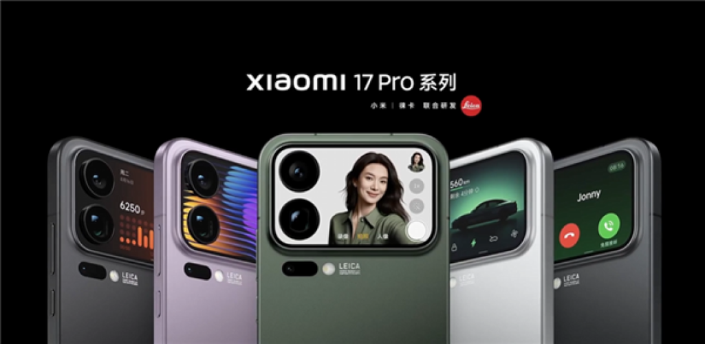小米17promax微信美颜设置在哪