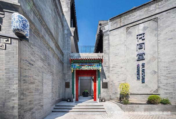 北京前门附近酒店推荐
