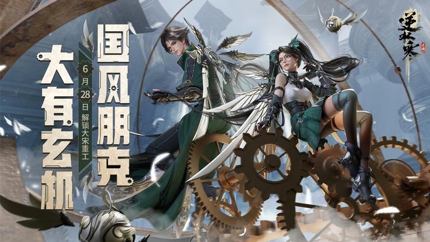 云.逆水寒