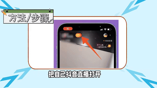 抖音动态锁屏怎么设置