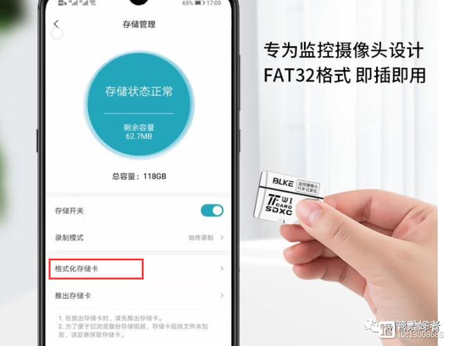 怎么删除录像机监控录像