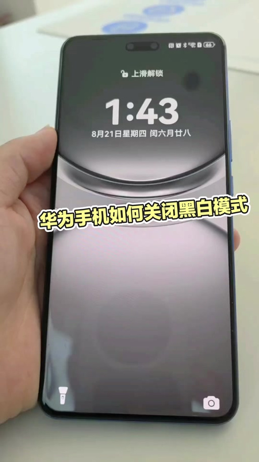 永恒模式开启失败