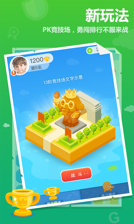 小象阅读下载作业盒子