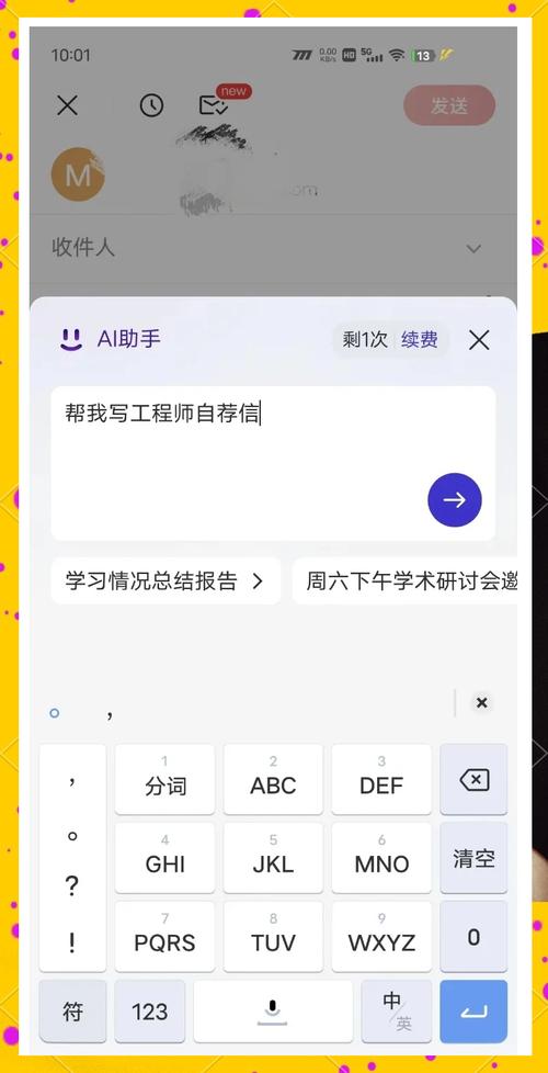 网易账号中心注册