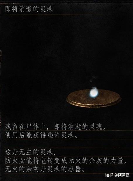 残暴的灵魂怎么过