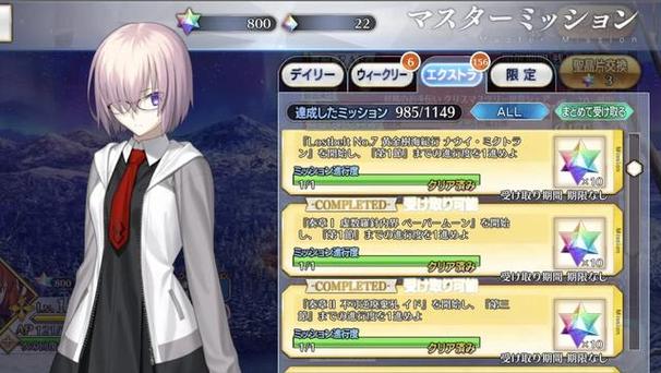 fgo日服闪退的原因