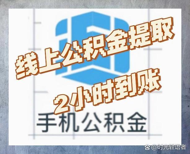 微赚赚提现多久到账