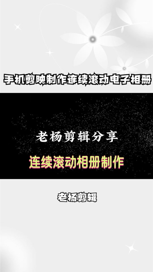 剪映怎么重复一个动作