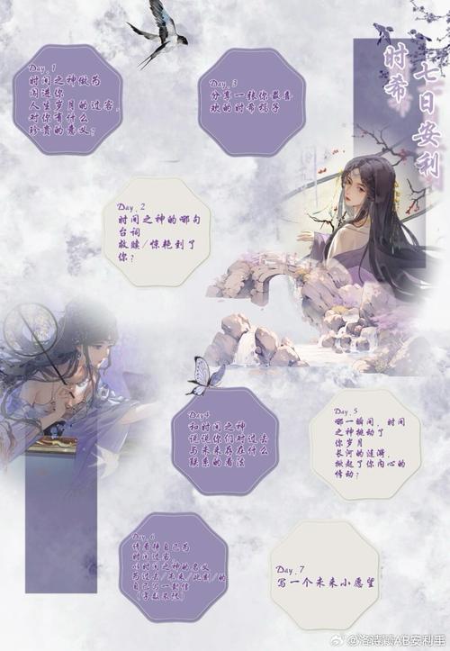 忘仙答题题库