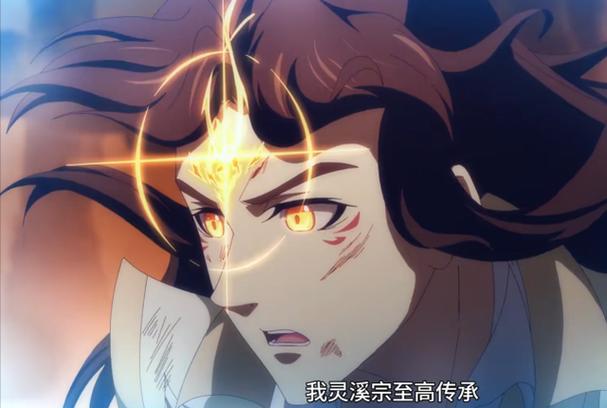 通天法眼