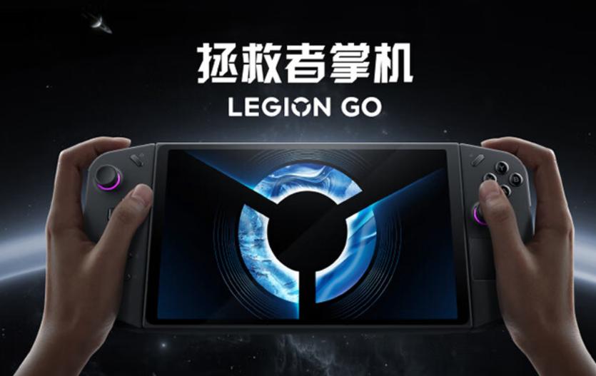 联想拯救者游戏手机