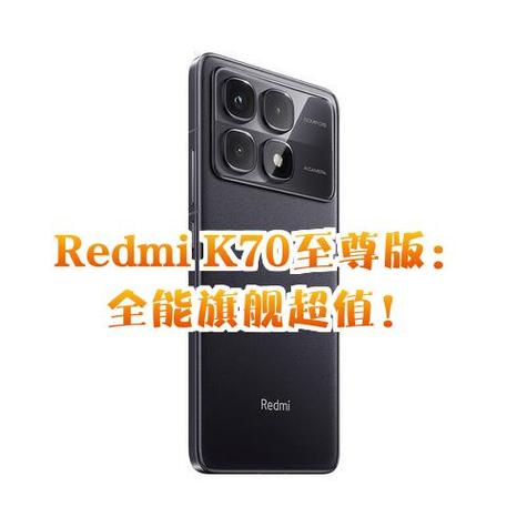 红米k70来电震动怎么设置