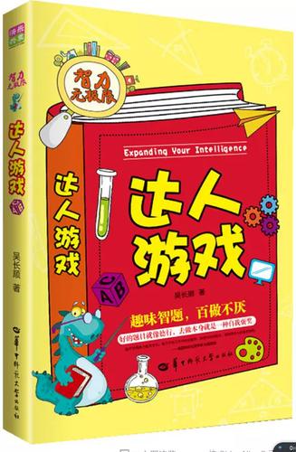 猜歌达人游戏