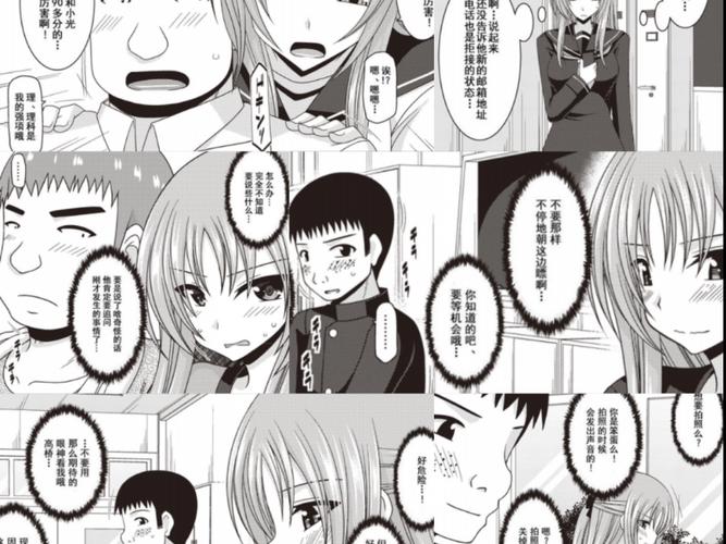 漫画作品集