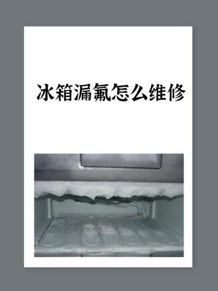 冰柜暂时不用了怎么办