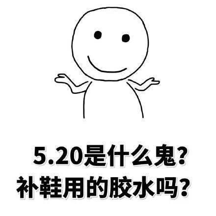 502图片搞笑