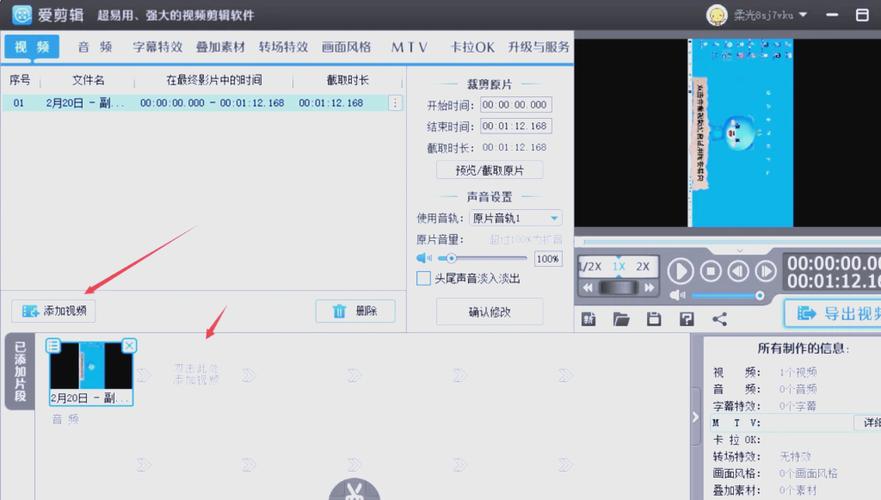 看视频老是自动旋转怎么办