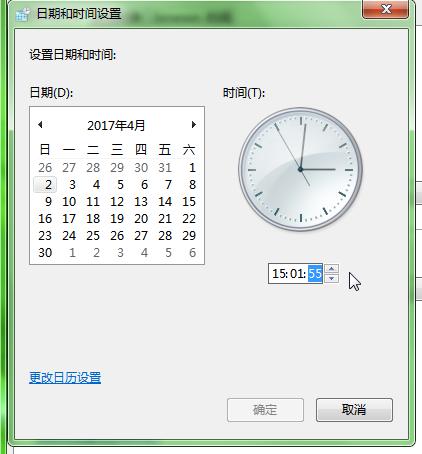 小米8se时间秒数怎么设置