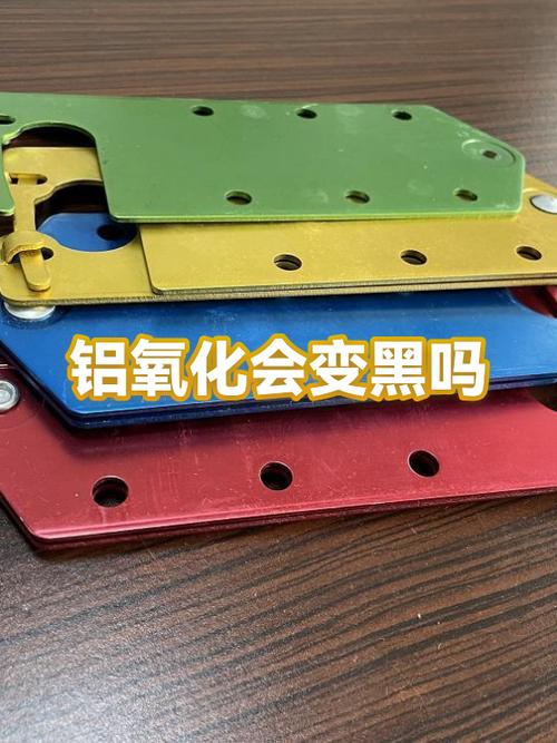 铝变黑了最快恢复方法