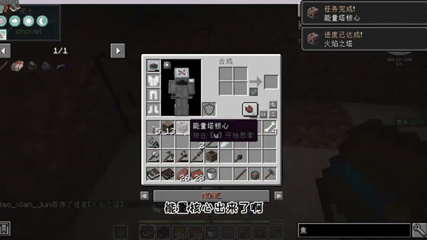 我的世界突然没有物品
