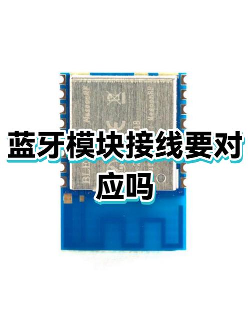 ps3的蓝牙模块在哪里