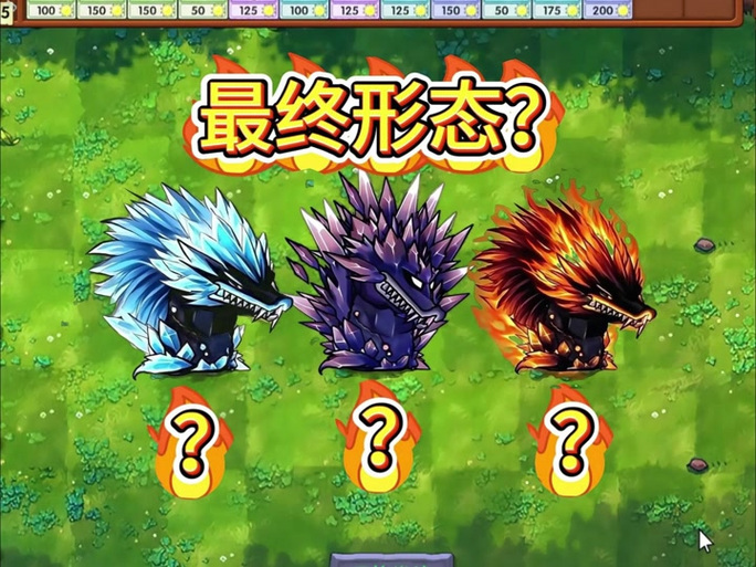 pvz2抓包教程