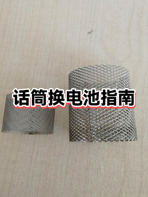 话筒电池多久换一次