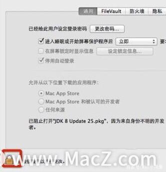 苹果电脑弹出窗口被阻止怎么办