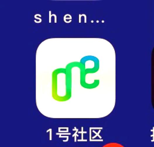 软件社区
