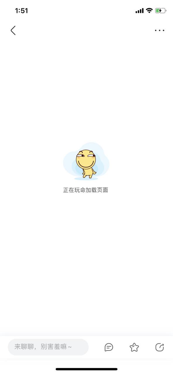 魔性2.0百度贴吧