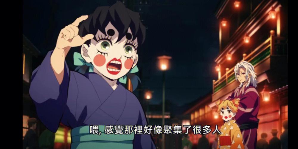鬼灭之刃花街篇剧场版樱花动漫