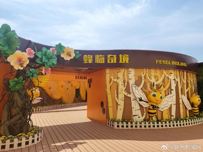 蜂蜜app官方下载