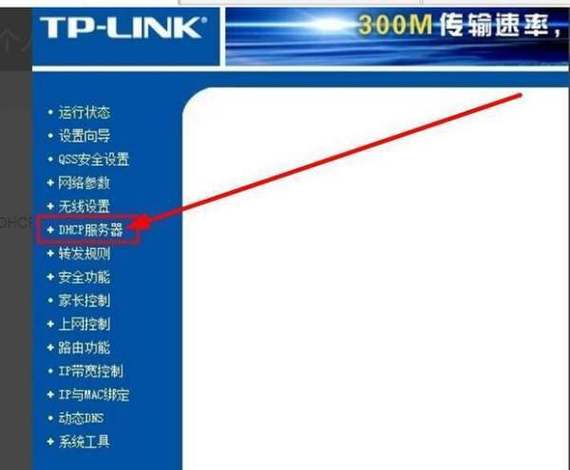 google wifi 国内激活
