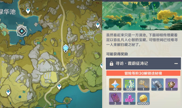 璃月钥匙10把获取方式