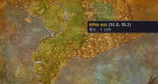 魔兽世界修理坐骑哪里买