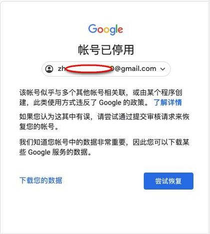 手机退出谷歌账号