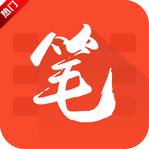 笔趣阁红色下载app