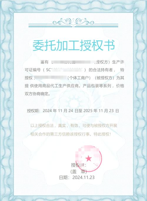 国内电子书代工厂