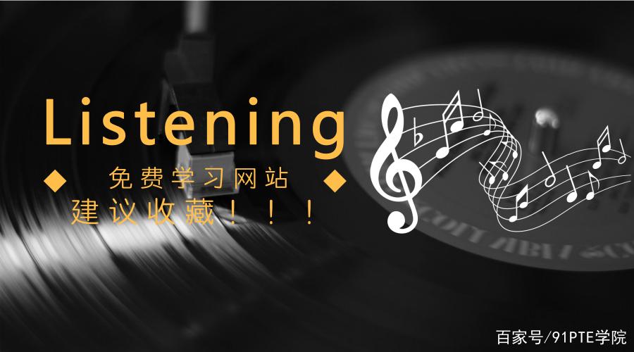 听力英语网