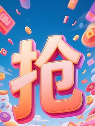 vivo自动抢红包软件
