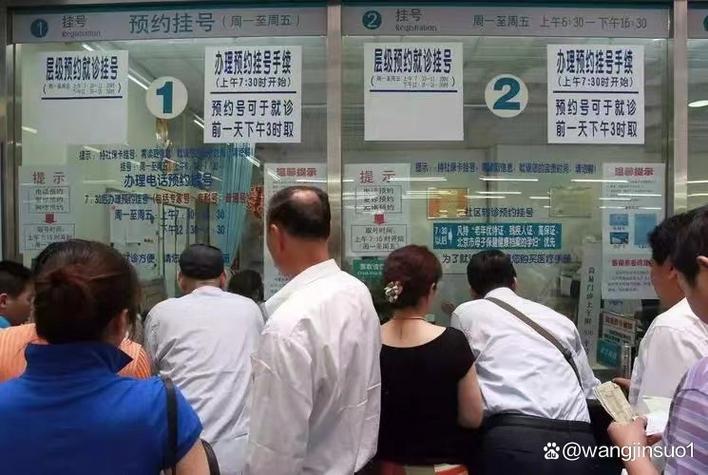 广安门中医院挂号