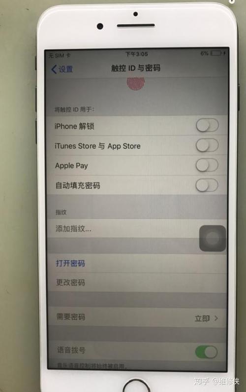 苹果8home键感应不了指纹