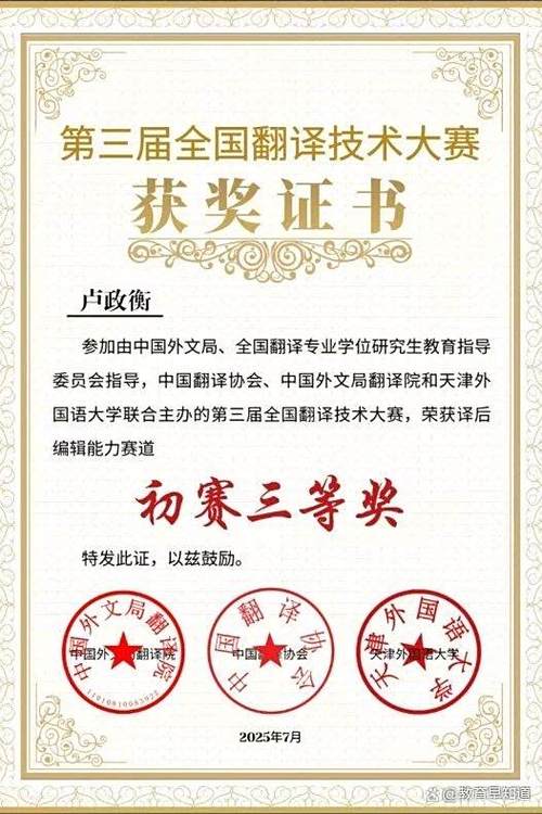 ai字幕翻译软件