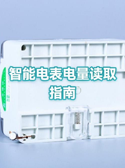 电表生产厂家排名