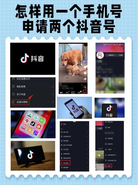 两个手机登陆一个抖音号会限流吗
